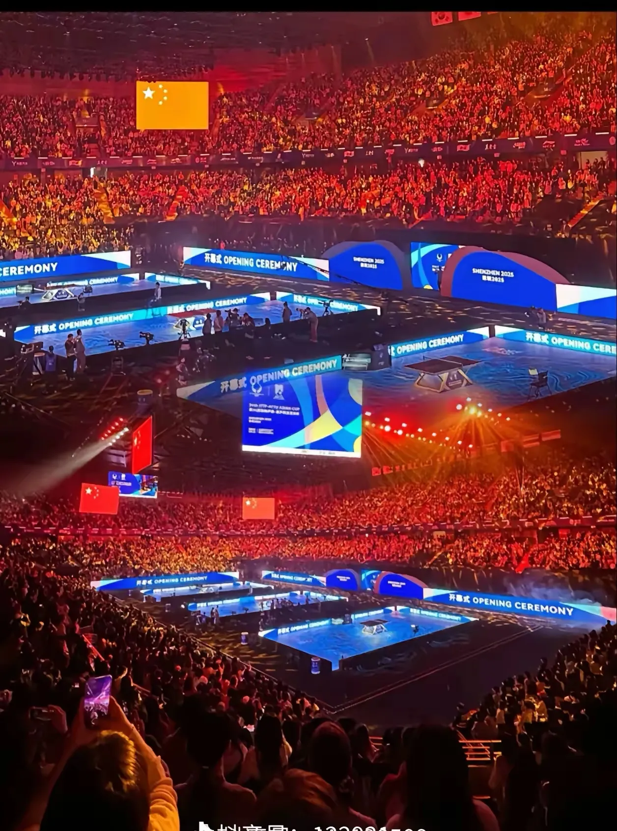 关于8.3赛事的信息  第2张