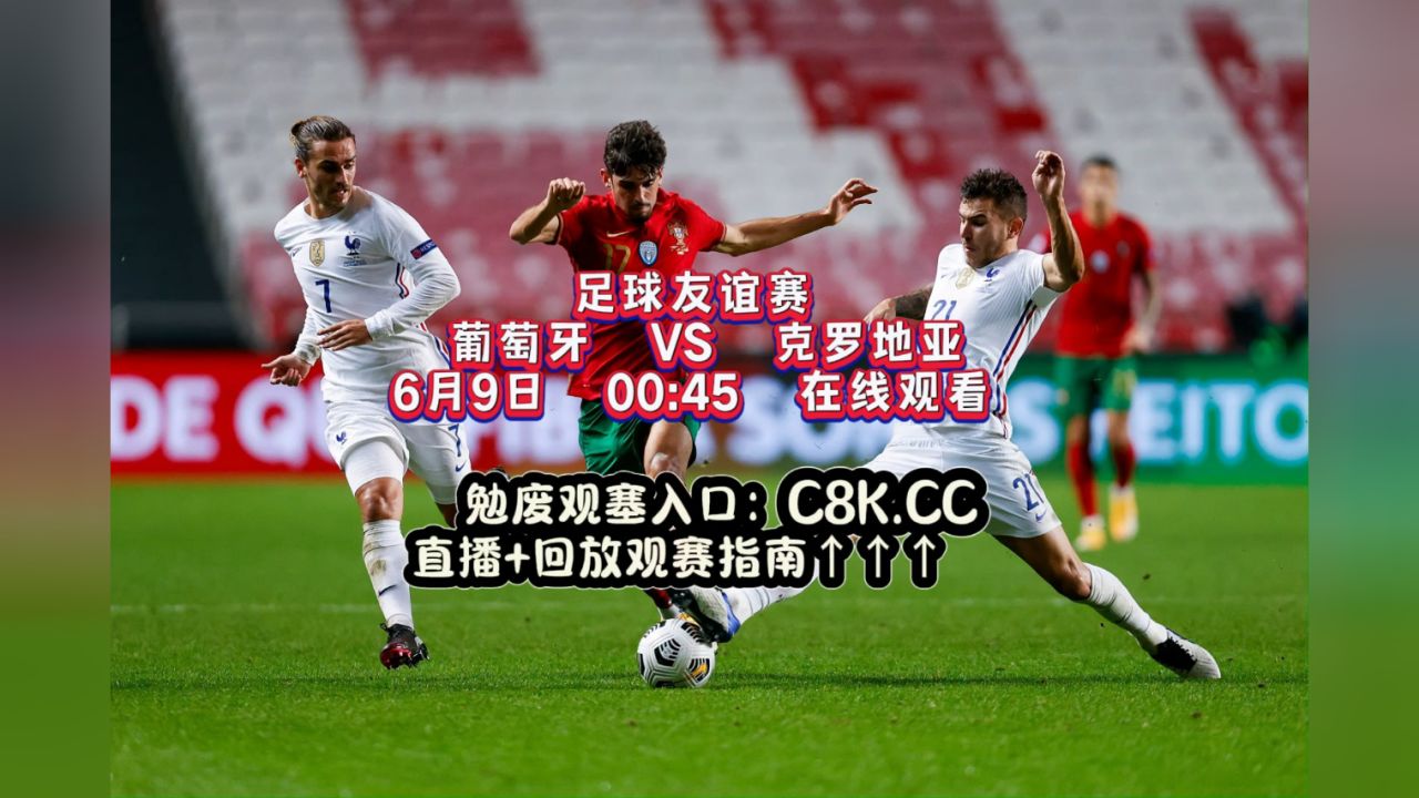 nba直播免费观看平台下载_(nba直播在线观看免费官方解说)  第2张