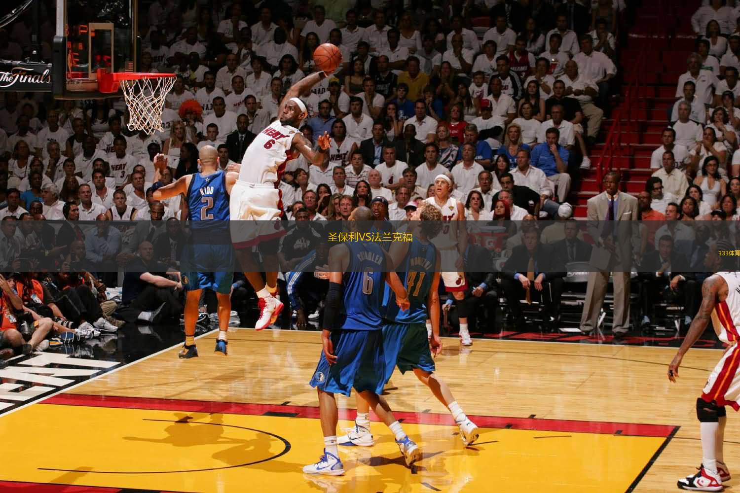 8488tv直播nba免费观看_(8488tv直播nba免费观看手机版) 第2张 8488tv直播nba免费观看_(8488tv直播nba免费观看手机版) 第2张