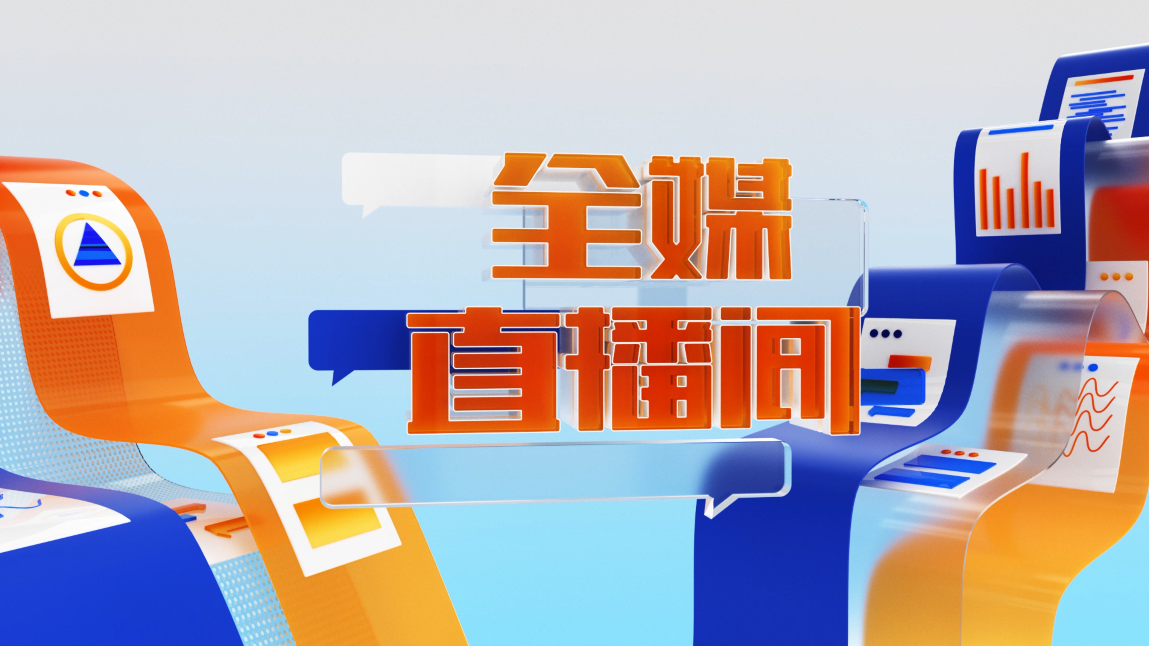 直播吧开屏广告_(直播吧广告投放管理系统) 第1张 直播吧开屏广告_(直播吧广告投放管理系统) 第1张