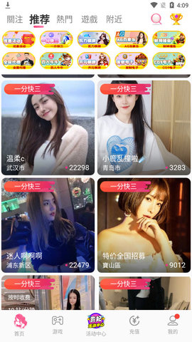 9球直播官网app下载_(9球直播官网app下载苹果)  第1张