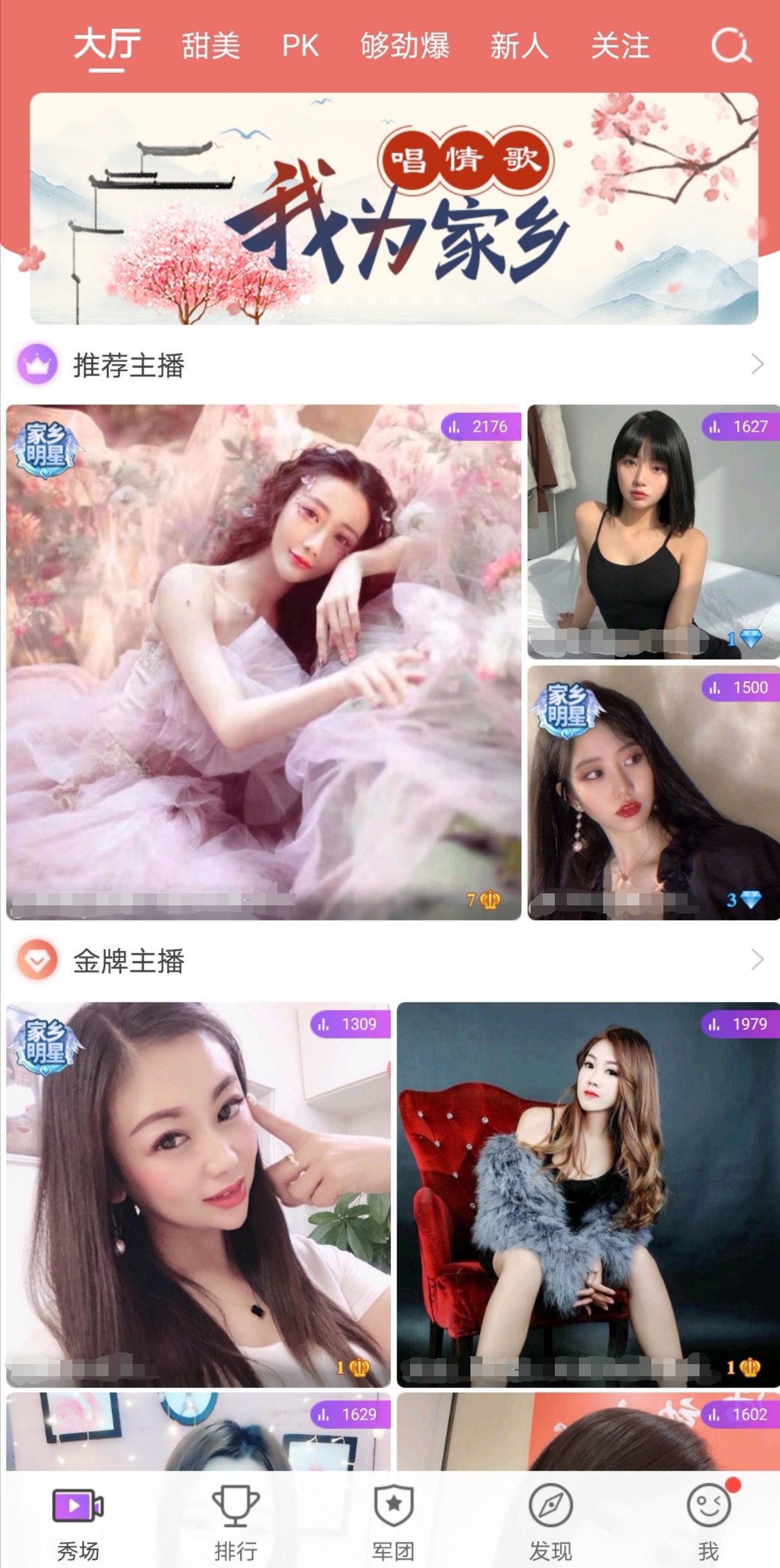 什么直播软件可以直播手机屏幕_(什么直播软件可以直播手机屏幕的)  第1张