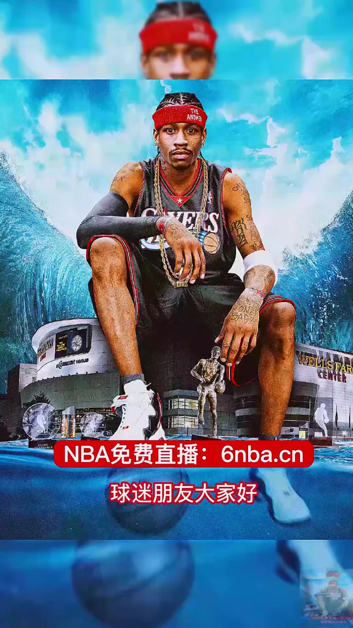nba直播免费回放_(nba直播免费回放在线) 第2张 nba直播免费回放_(nba直播免费回放在线) 第2张