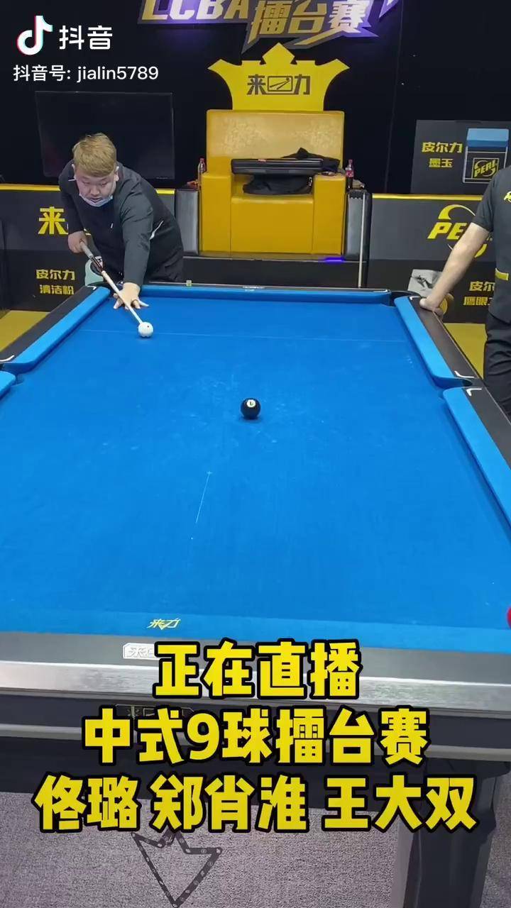 九球直播免费直播中文_(九球直播app360nba960)  第1张