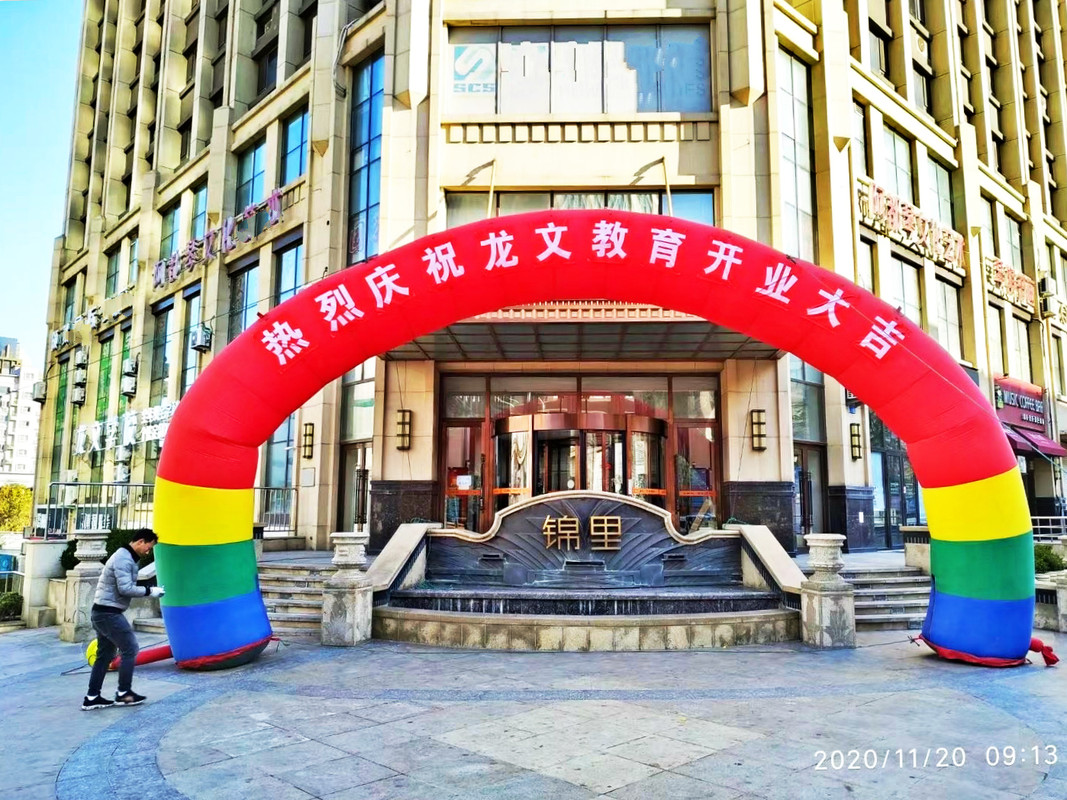 知播渔教育科技有限公司_(知播渔教育科技有限公司是干嘛的)  第2张