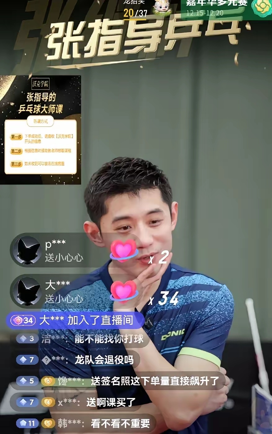 178体育一哥直播_(178视频体育直播球迷网)  第2张