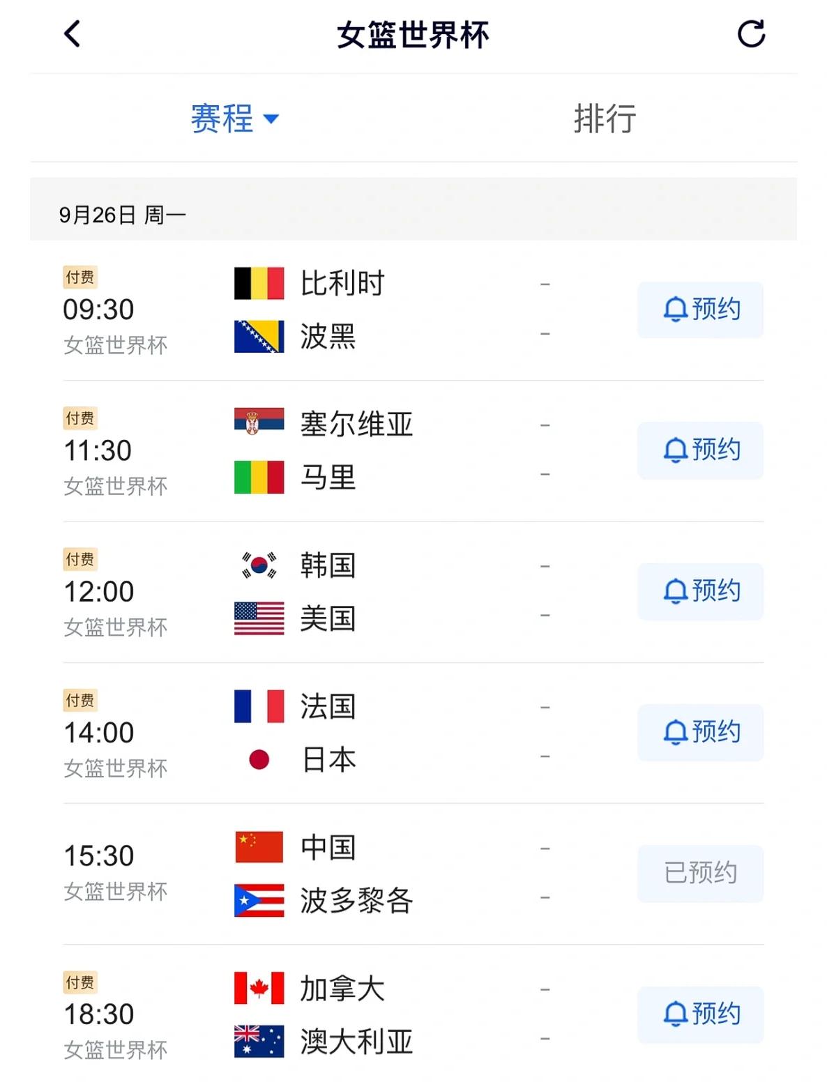 cba直播什么时候结束比赛的_(cba直播什么时候结束比赛的啊)  第1张