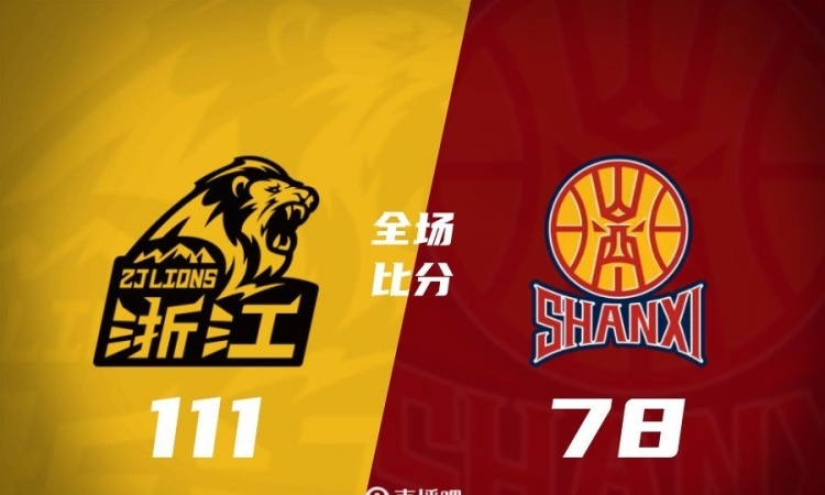 无插件直播吧cba_(cba直播无插件360)  第2张