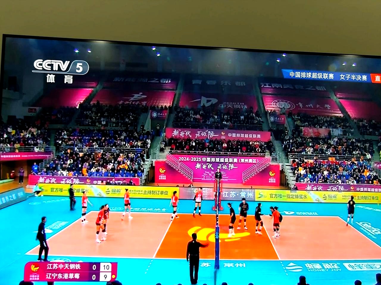 cba录像视频回放_(cba录像高清回放像2020)  第1张