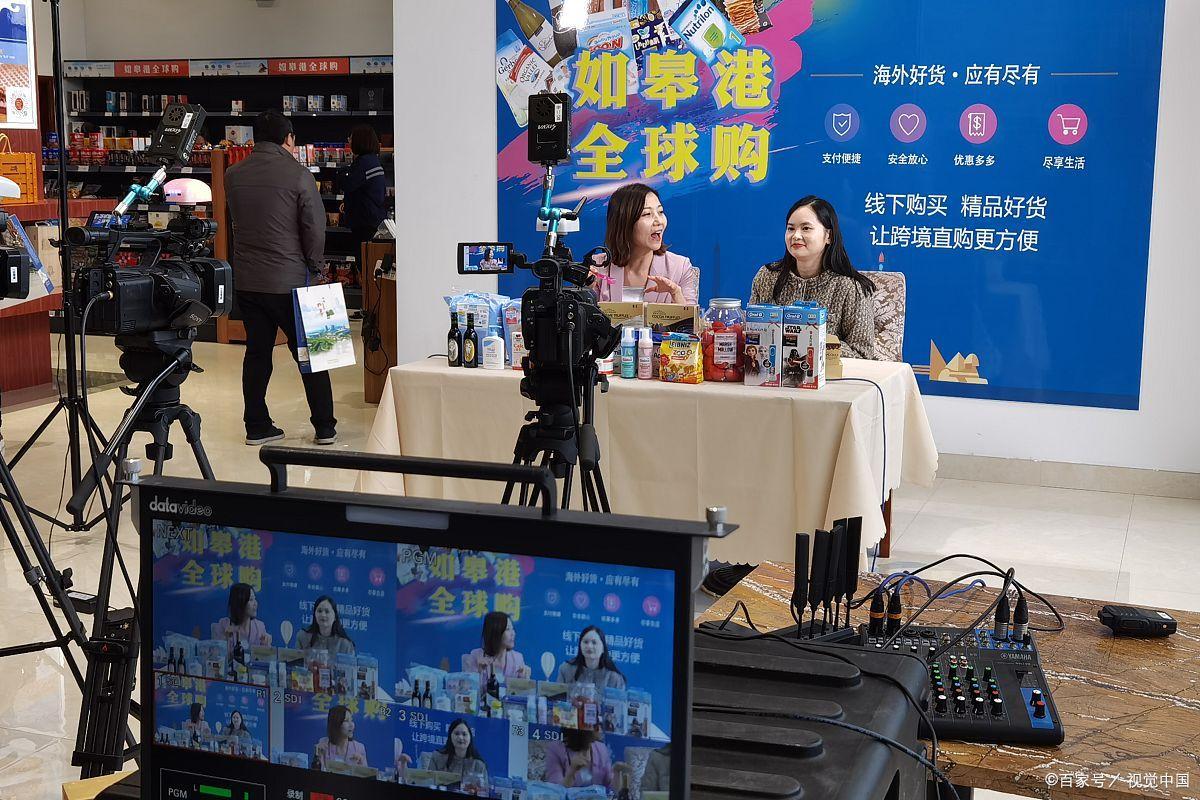 爱直播是国内还是国外流量_(爱直播是国内还是国外流量多)  第2张