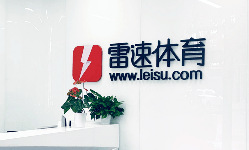 雷速体育足球比分_(雷速体育足球比分播报) 第2张 雷速体育足球比分_(雷速体育足球比分播报) 第2张