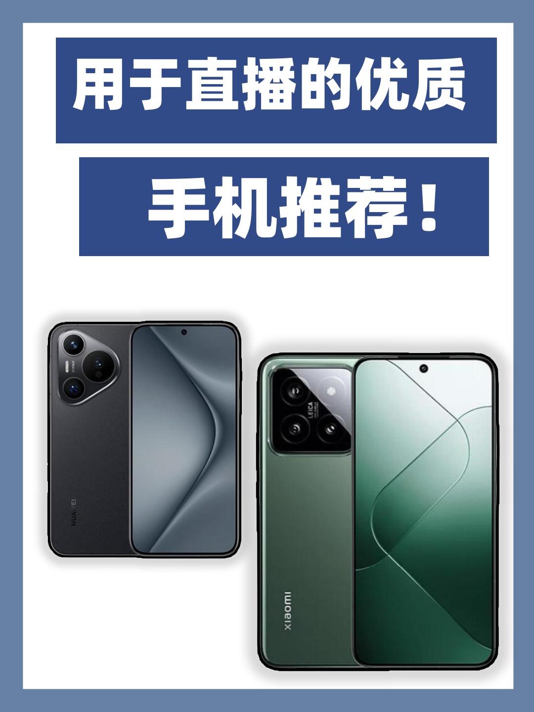 手机直播吧官网_(手机直播吧官网陆浑水库面积)  第1张