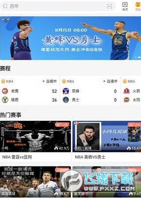nba录像吧直播回放免费_(nba录像吧直播回放123) 第1张 nba录像吧直播回放免费_(nba录像吧直播回放123) 第1张