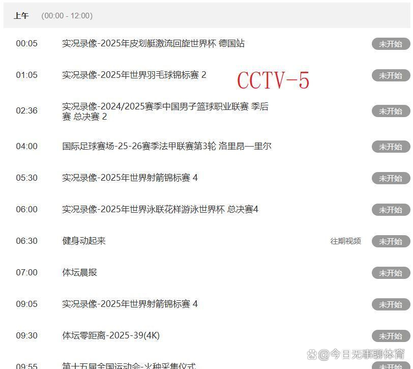 9球体育直播平台_(9球体育直播平台介绍)  第2张