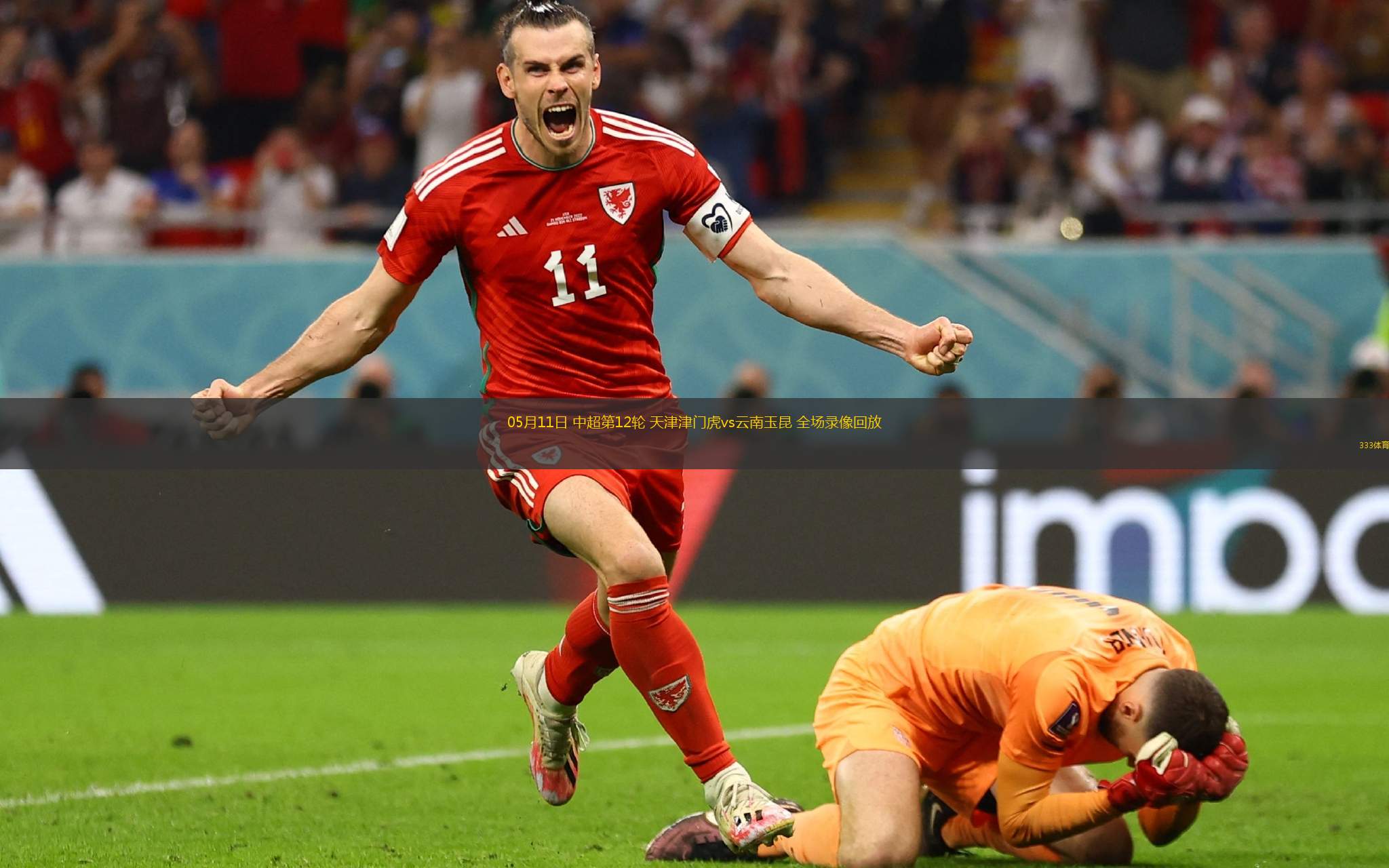 nba回放免费观看直播_(nba回放免费观看直播98)  第1张