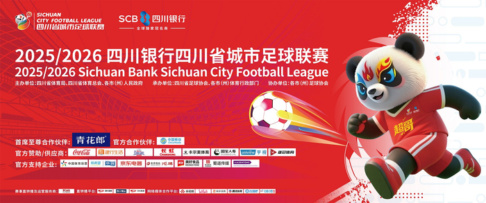 直播吧足球比赛录像有版权问题吗_(直播吧足球比赛录像有版权问题吗知乎)  第2张