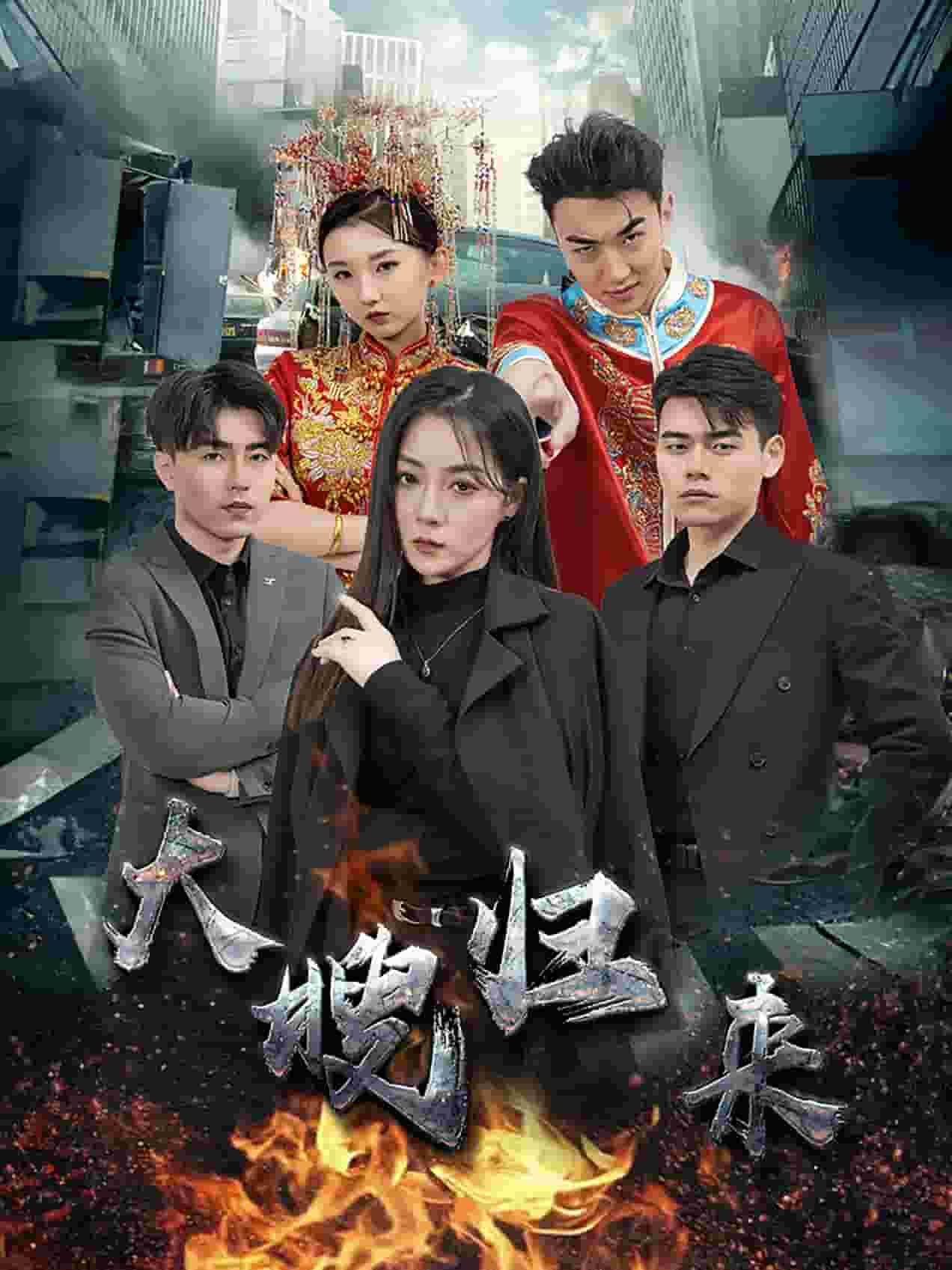 国产电视剧免费观看大全在线观看_(国产电视剧免费观看大全在线观看高清) 第1张 国产电视剧免费观看大全在线观看_(国产电视剧免费观看大全在线观看高清) 第1张