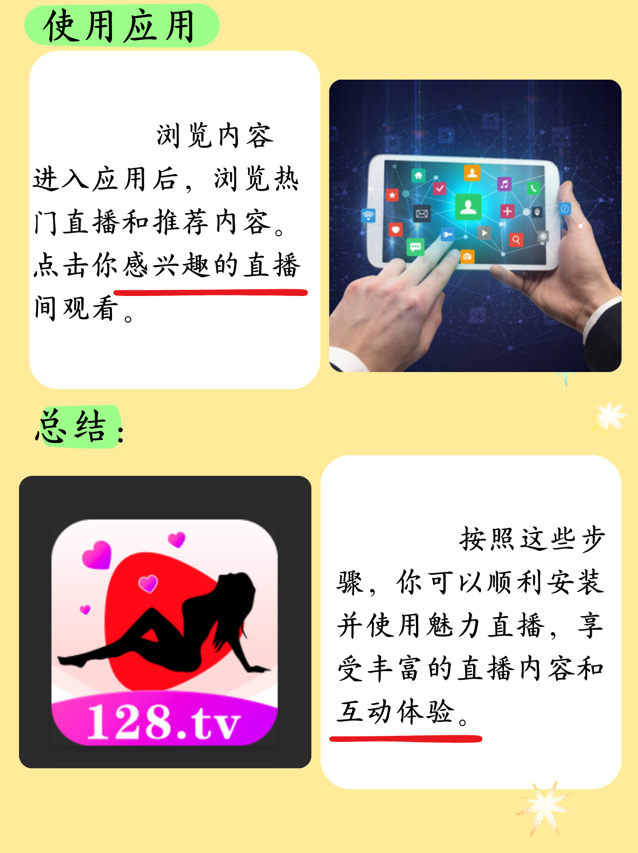 JRS直播入口在哪_(jrs直播免费直播平台) 第2张 JRS直播入口在哪_(jrs直播免费直播平台) 第2张