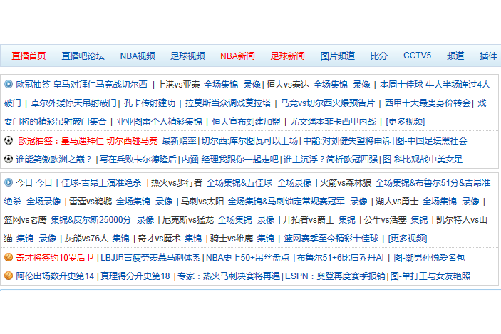 nba回放全场录像高清软件官网_(nba回放全场录像高清软件官网下载)  第2张
