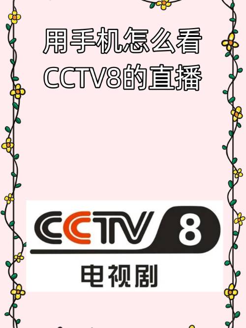 直播吧手机版官方直播在哪里打开_(直播吧手机版官方直播在哪里打开的)  第2张