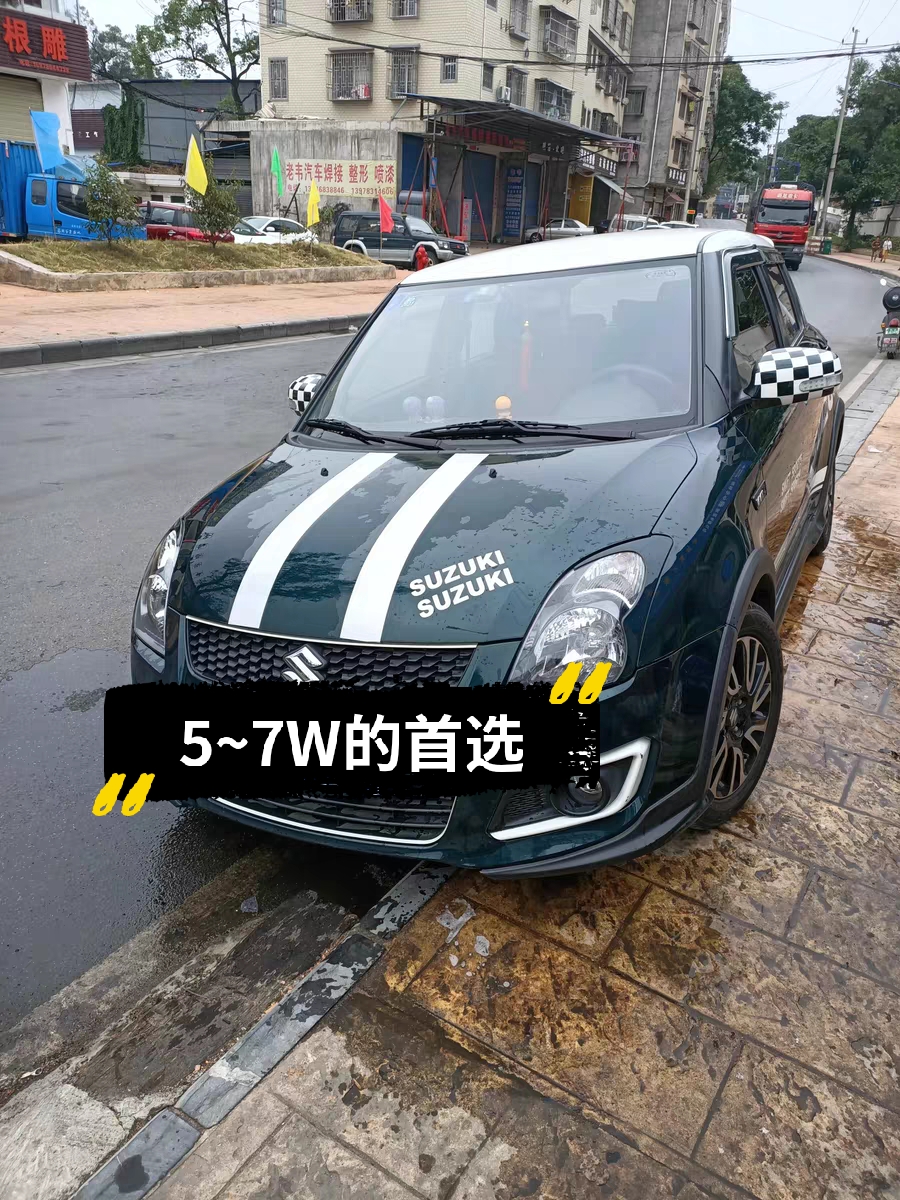 雨燕直播足球网_(雨燕直播足球免费版) 第1张 雨燕直播足球网_(雨燕直播足球免费版) 第1张