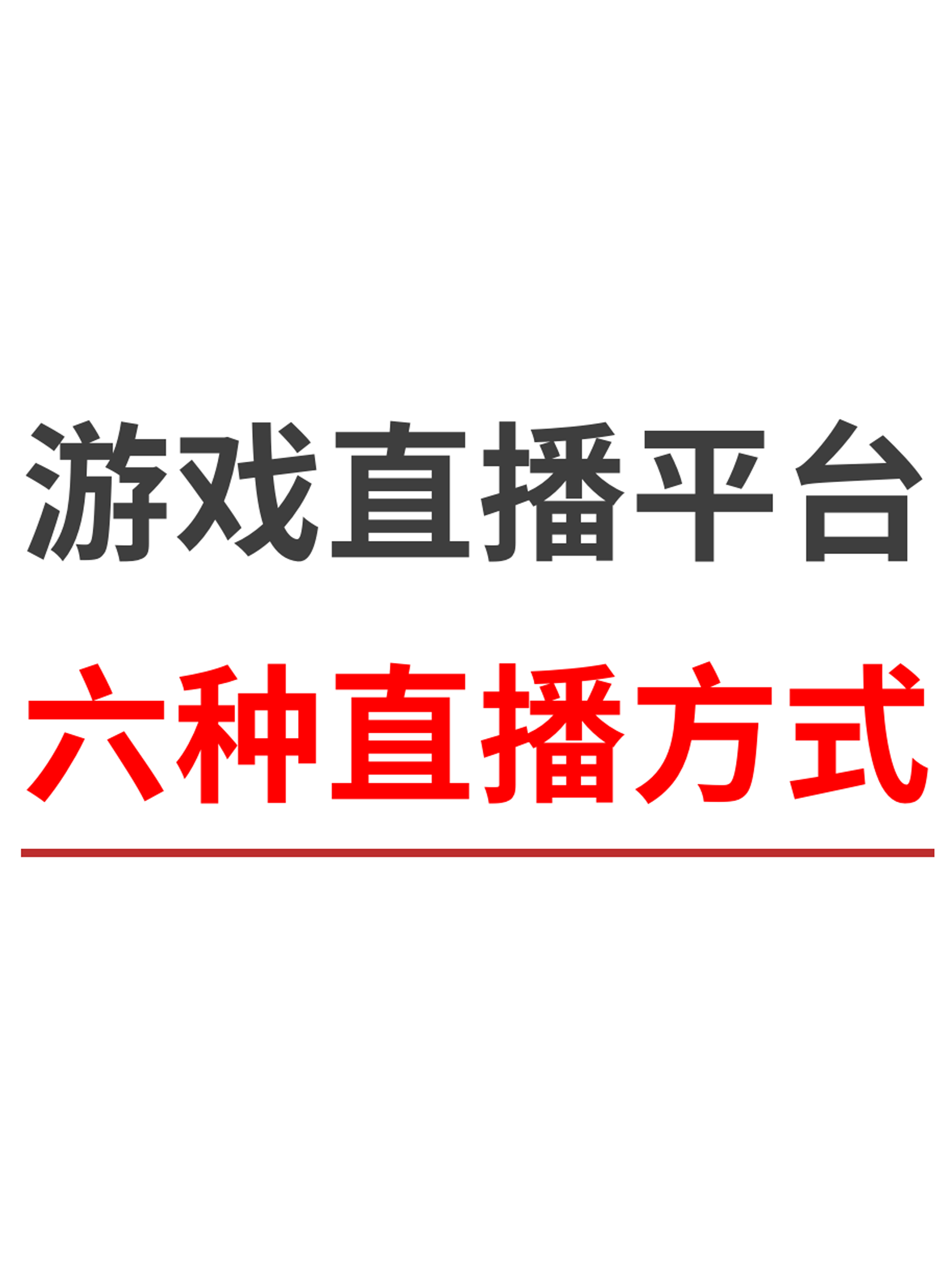 星速体育直播app_(星速体育直播在线直播)  第1张