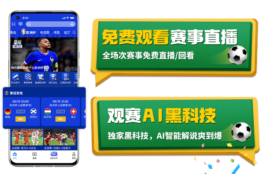 jrs直播吧tv_(jrS直播吧nba) 第1张 jrs直播吧tv_(jrS直播吧nba) 第1张