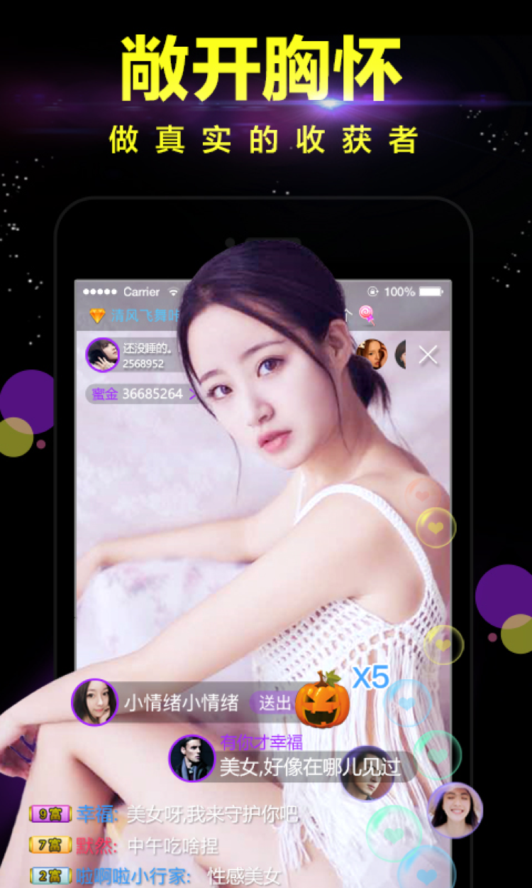 直播吧在哪看直播_(直播吧手机版怎么看直播)  第2张