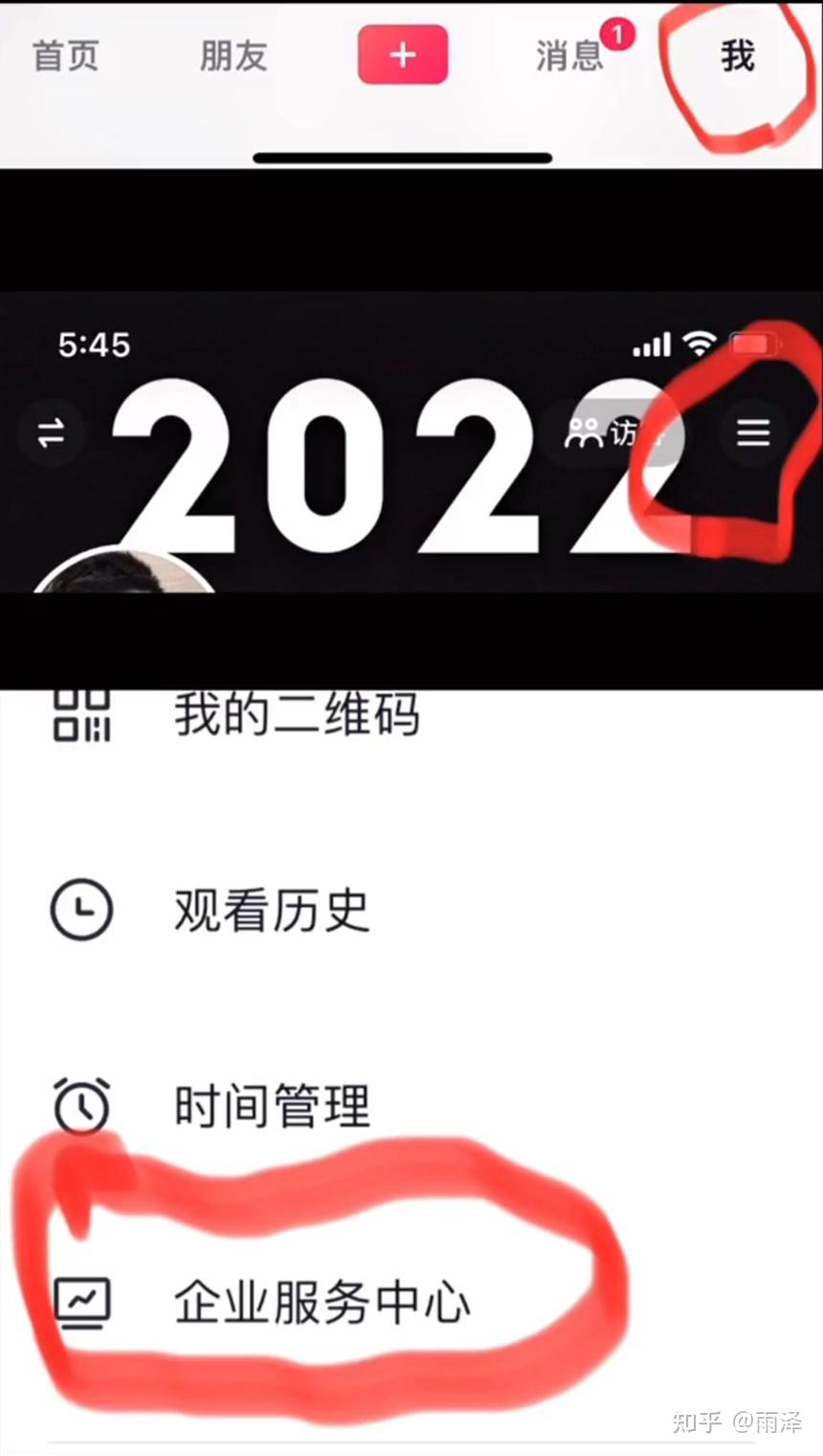 直播软件注册手机号有啥影响_(直播app注册要用手机号注册会泄露个人信息吗)  第1张