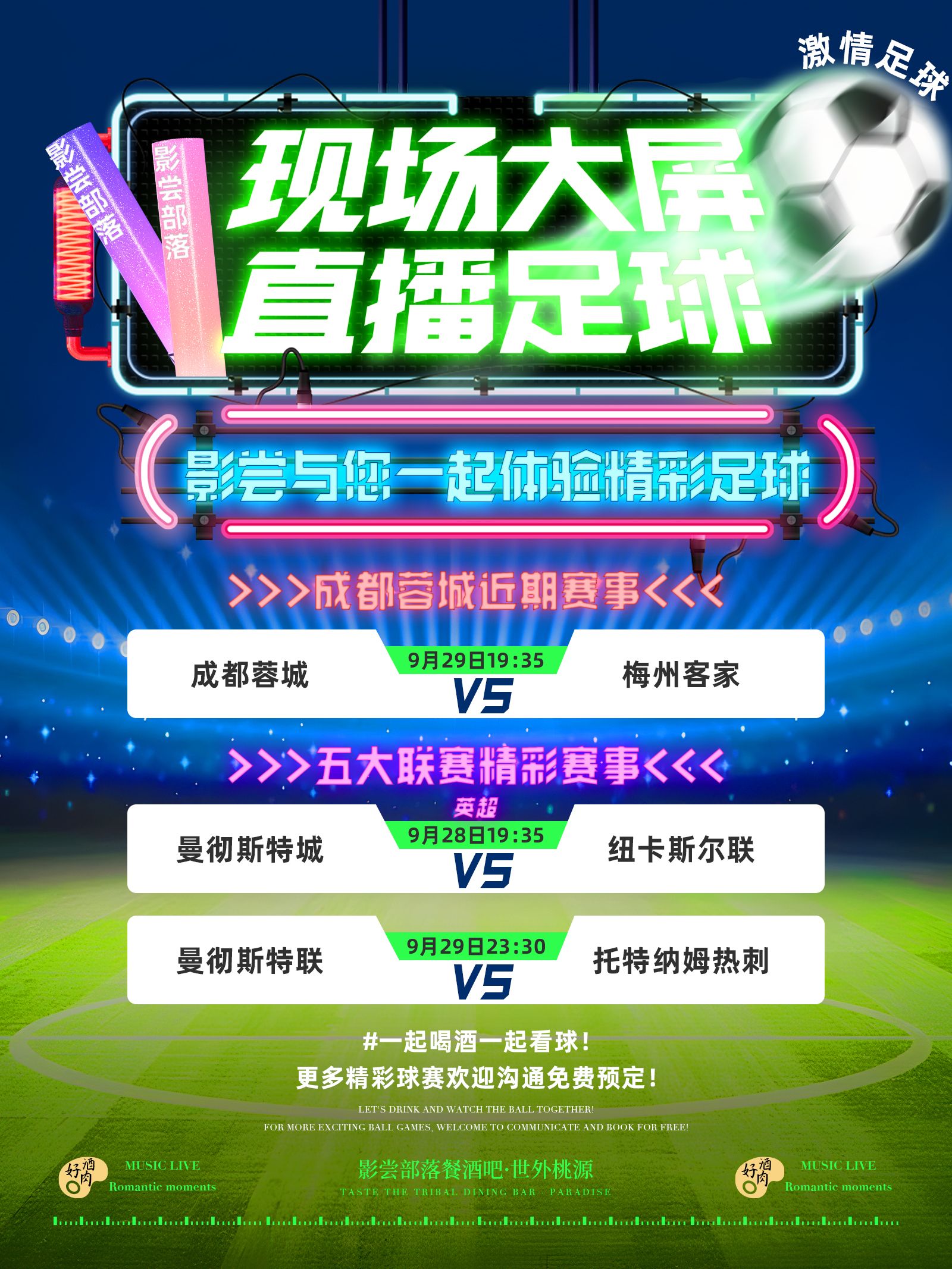 低调看球jrs直播在线观看_(jrs 低调看球jrsnba 无插件低调看直播足球直播吧)  第1张