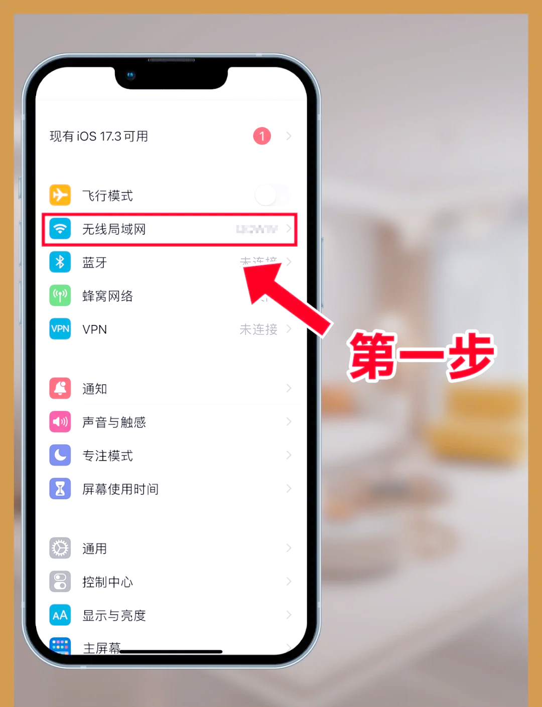 直播吧手机号怎么改绑_(直播吧手机号怎么改绑微信) 第2张 直播吧手机号怎么改绑_(直播吧手机号怎么改绑微信) 第2张