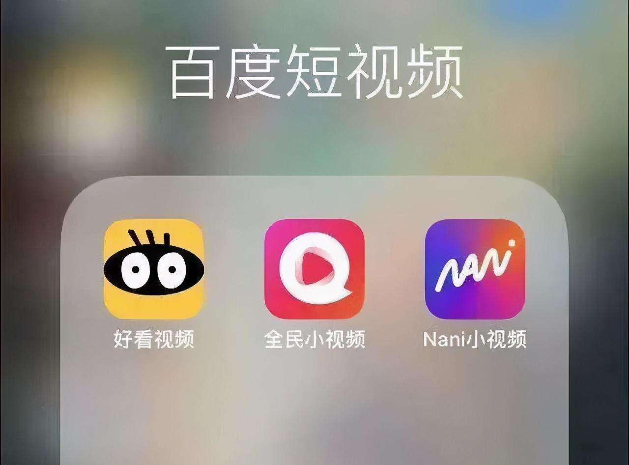 百度小视频直播怎么屏蔽_(百度小视频直播怎么屏蔽好友)  第2张