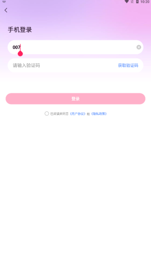 易直播合集_(易直播下载安卓版官方)  第1张