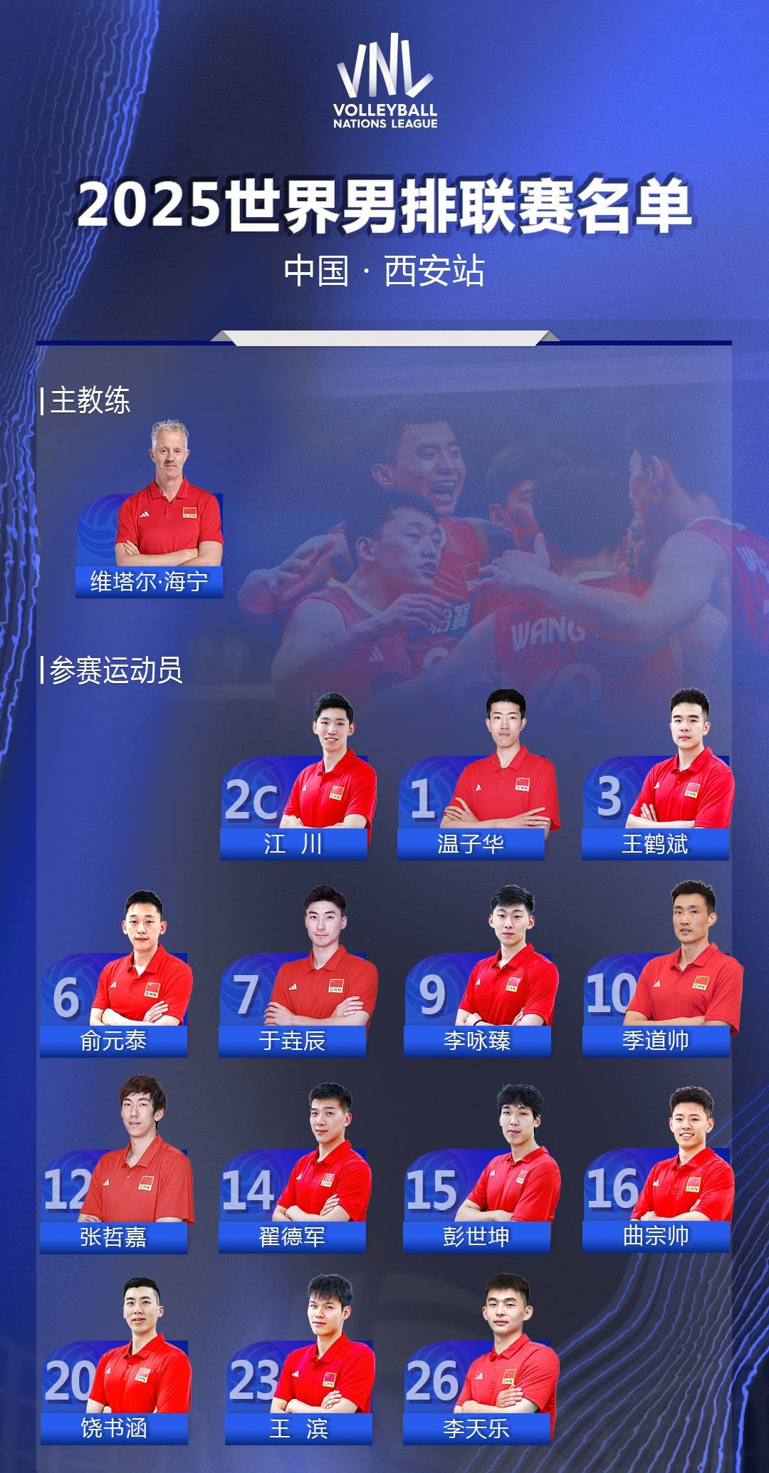 企鹅直播体育直播平台_(企鹅直播nba直播视频在线直播)  第2张