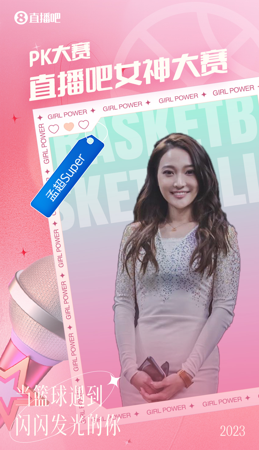 手机直播吧下载安装手机版_(下直播吧手机版下载安装到手机) 第1张 手机直播吧下载安装手机版_(下直播吧手机版下载安装到手机) 第1张