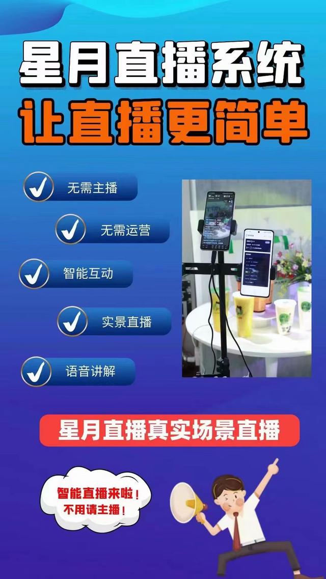 直播app全套源码_(高仿抖音短视频直播app源码)  第1张