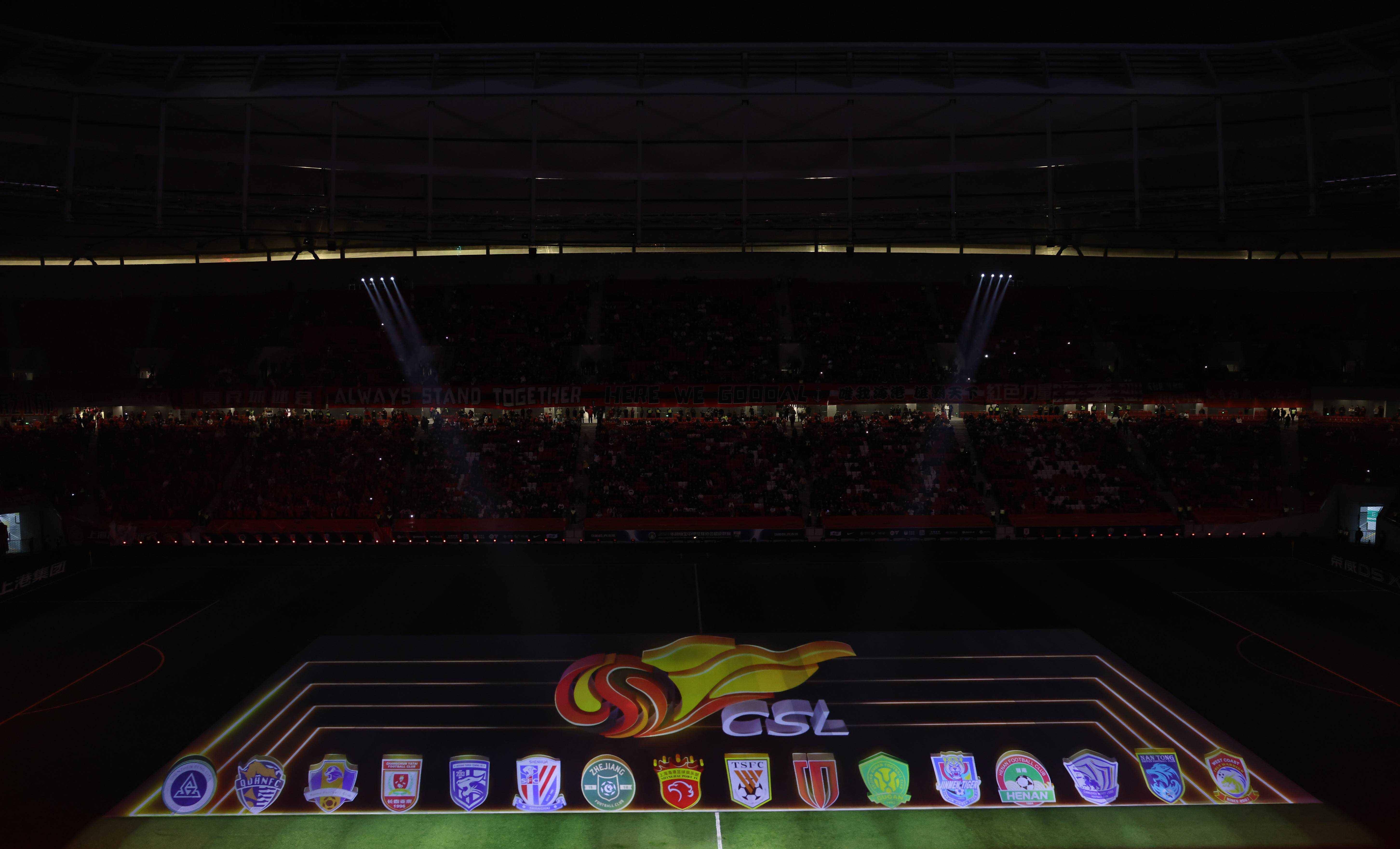 中超_(中超末轮央视直播计划初定)  第2张