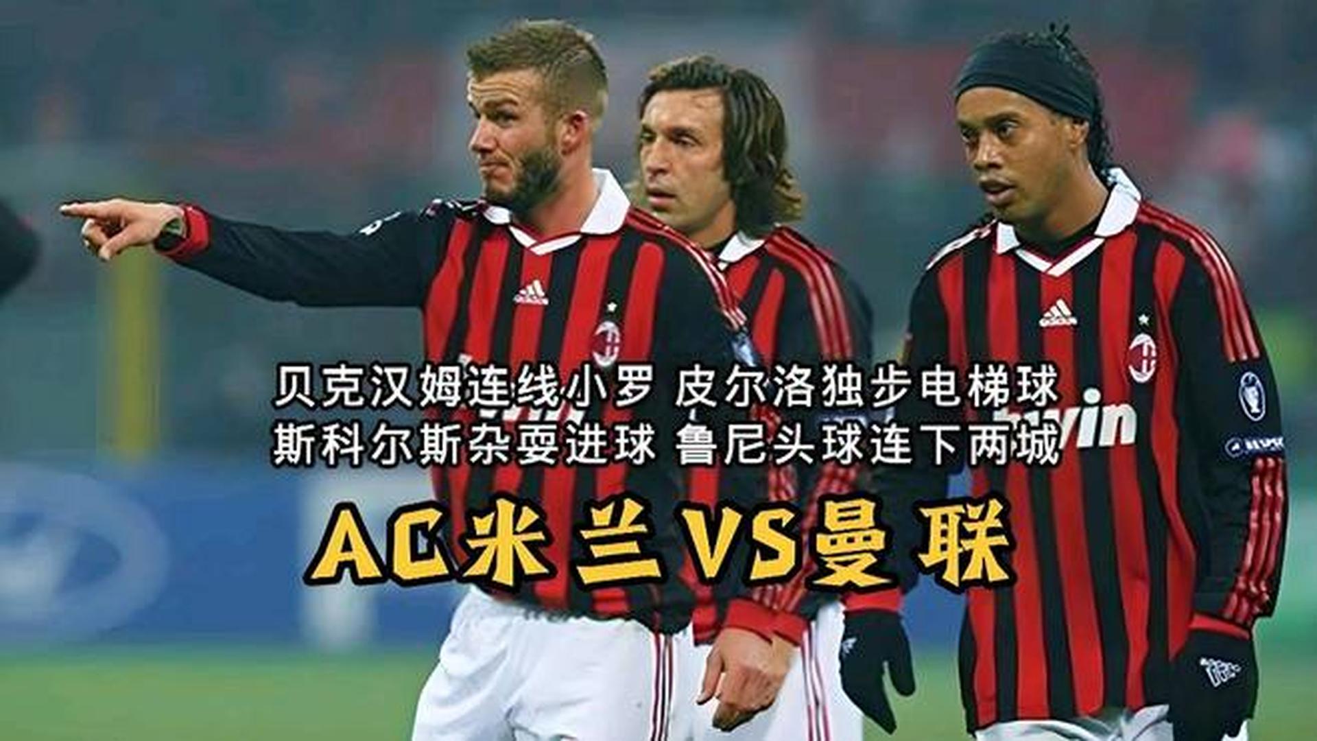 直播吧足球直播吧在线直播_(直播吧足球直播吧在线直播下载)  第1张