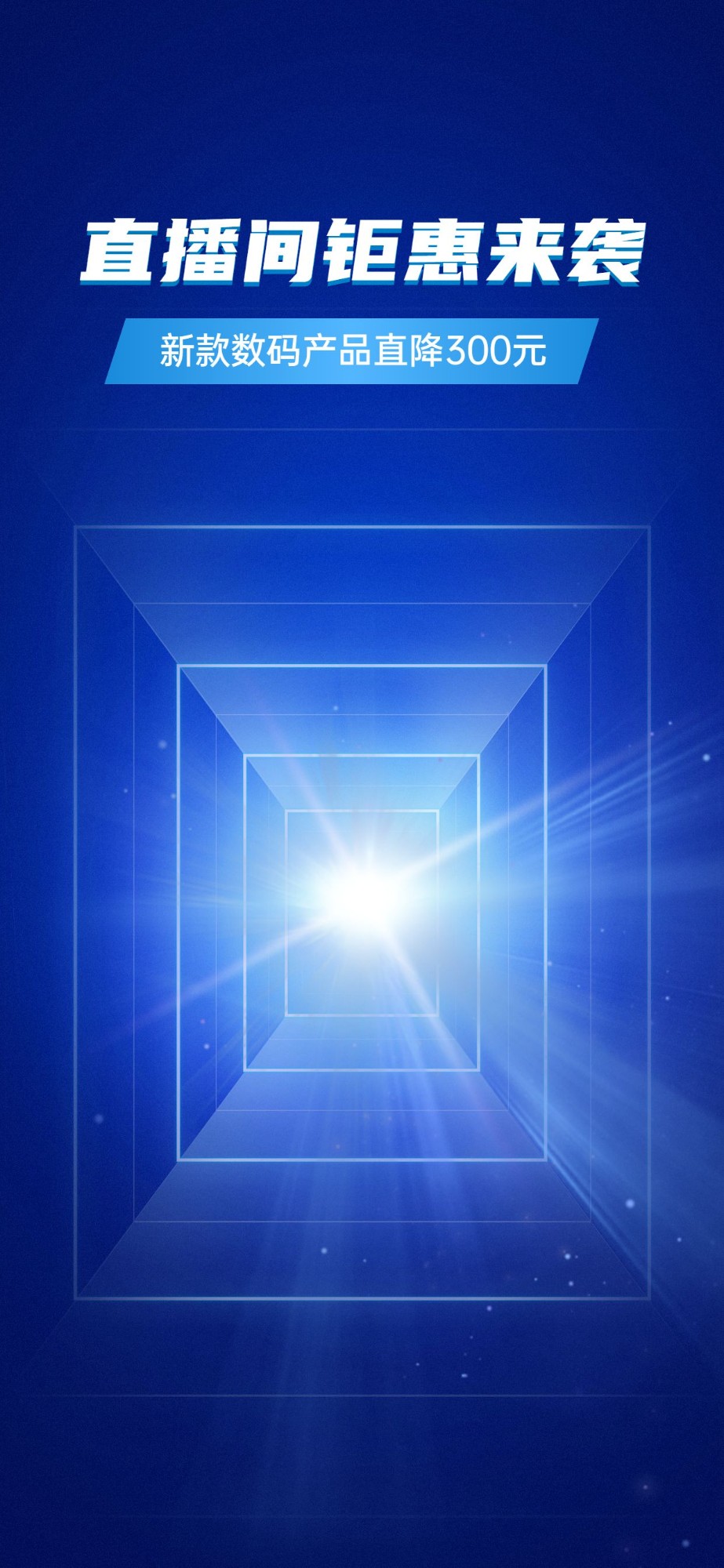 直播视频背景素材高清免费的简单介绍  第1张