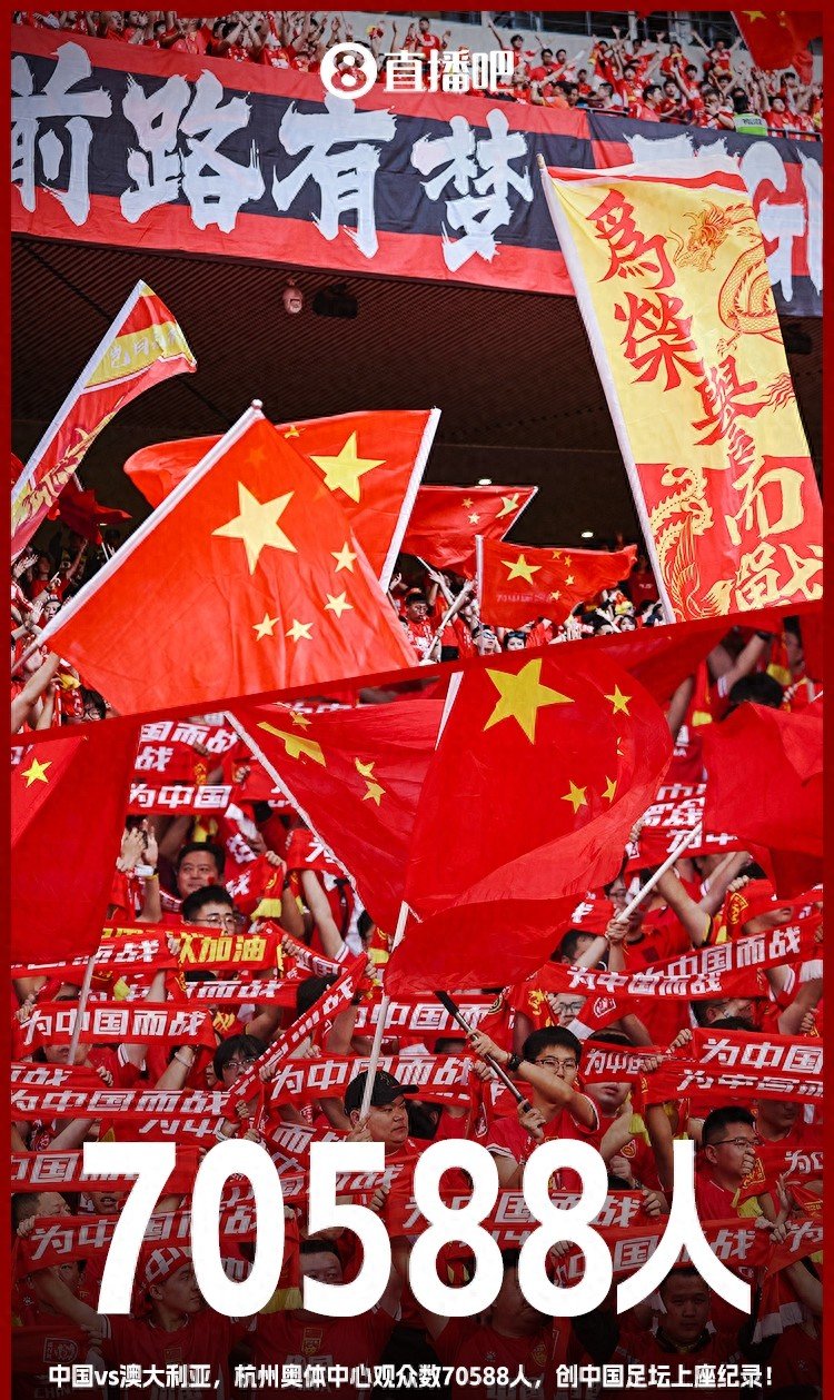 直播吧直播吧足球新闻_(直播吧足球直播视频直播)  第2张