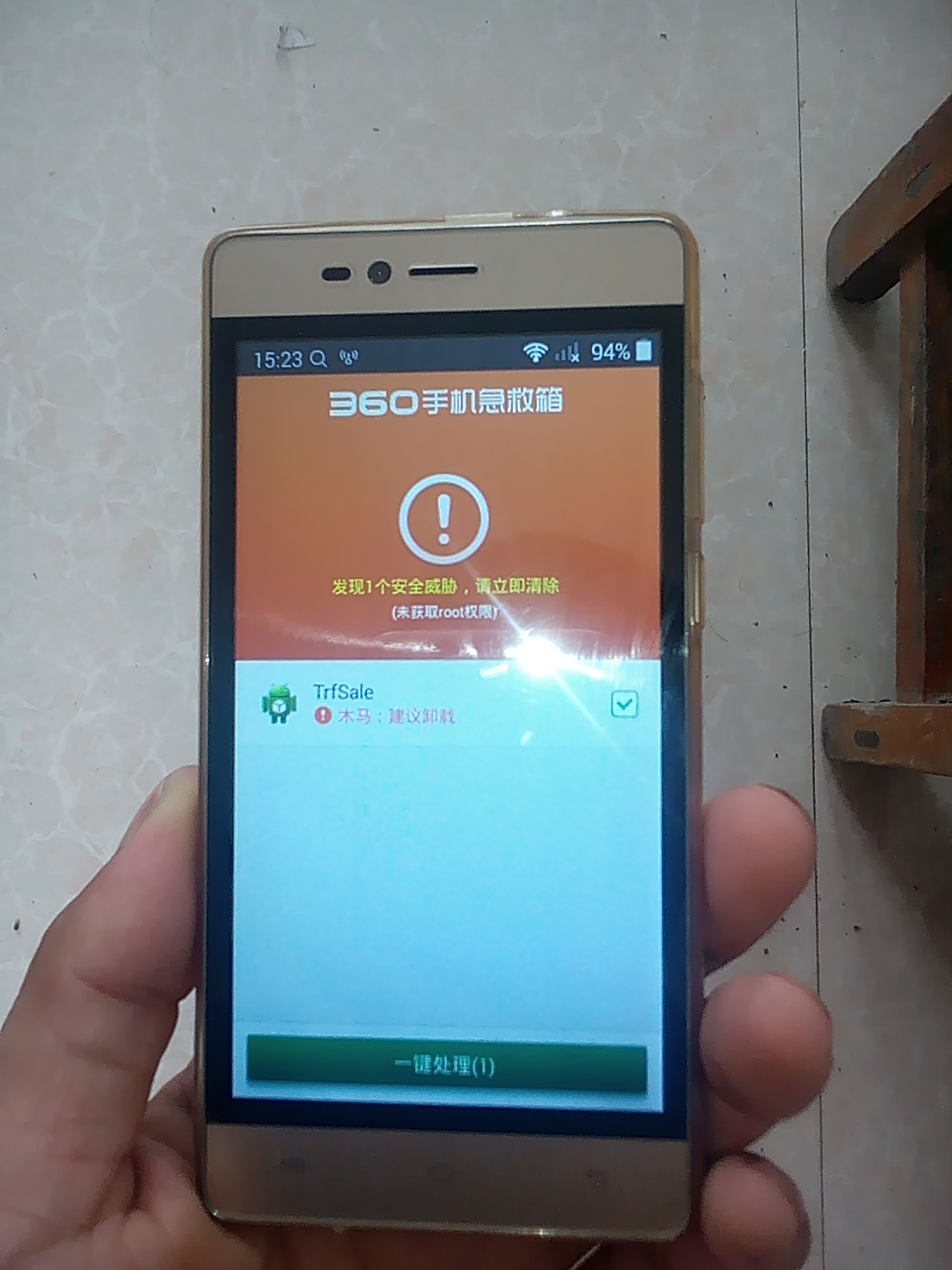 直播吧360手机版怎么下载不了_(360直播足球直播app下载不了)  第2张