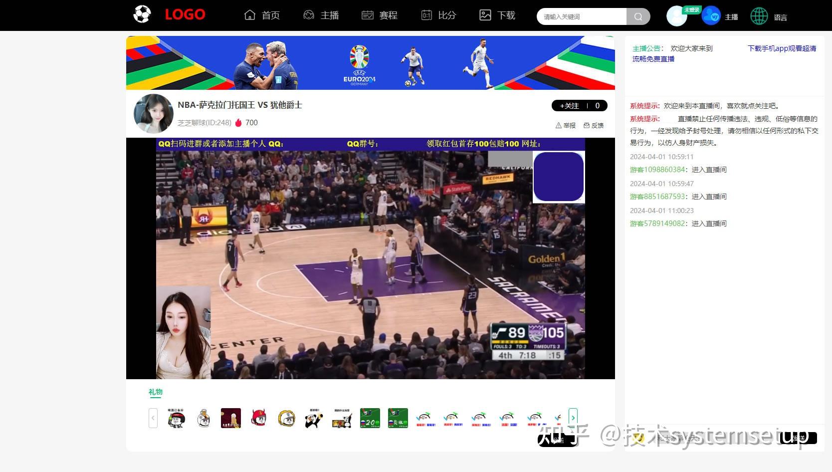 电脑怎么看足球直播用什么软件_(电脑怎么看足球直播用什么软件好) 第1张 电脑怎么看足球直播用什么软件_(电脑怎么看足球直播用什么软件好) 第1张