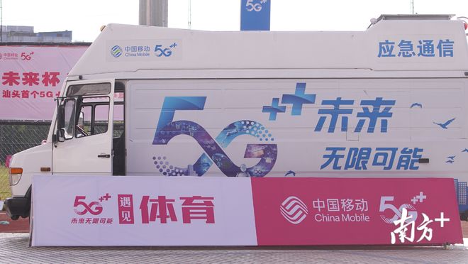 球吧网手机移动直播_(球吧直播app1314)  第2张