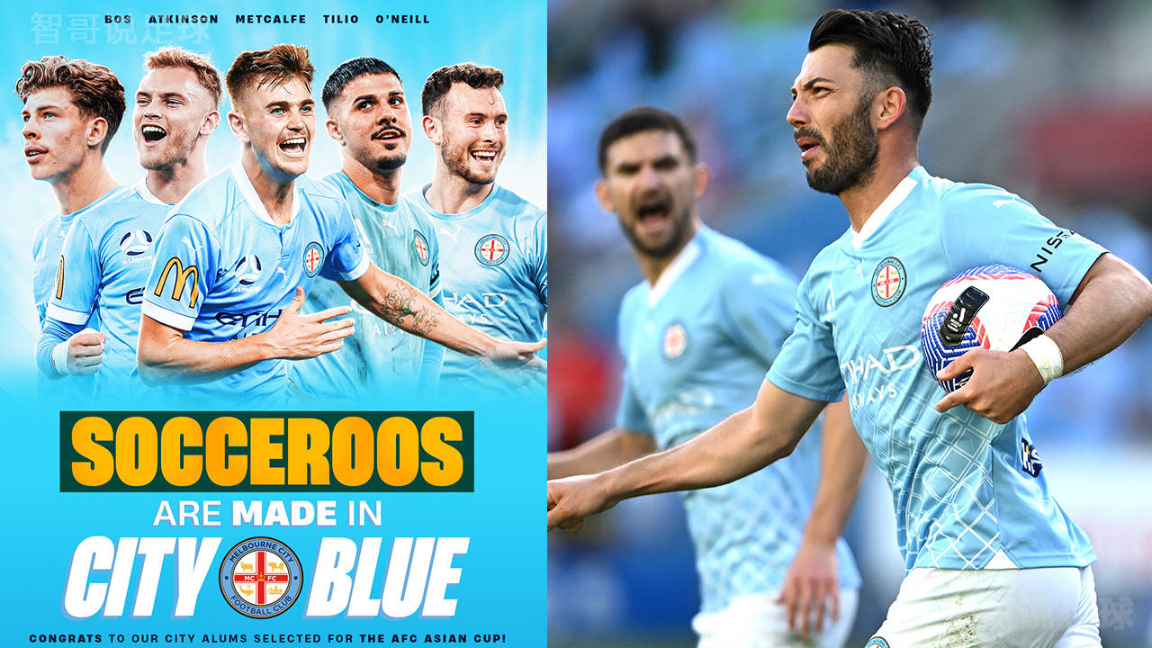 澳超墨尔本城VS珀斯光荣预测墨尔本城历史交手战绩保持领先的简单介绍 第1张 澳超墨尔本城VS珀斯光荣预测墨尔本城历史交手战绩保持领先的简单介绍 第1张