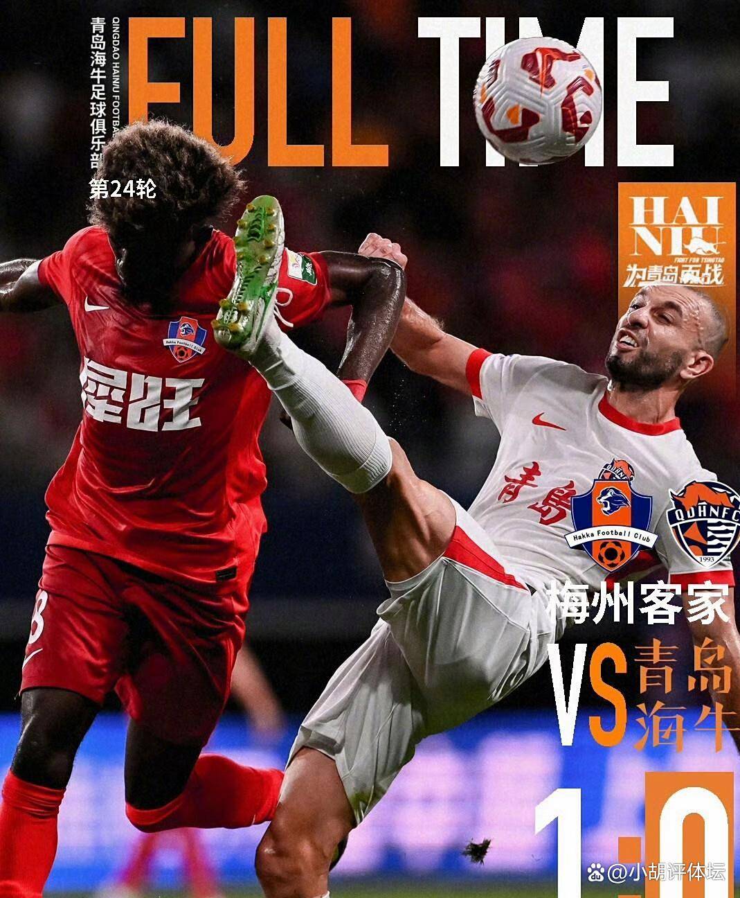 中超争冠保级大战异常激烈悬念或留在末轮的简单介绍  第1张