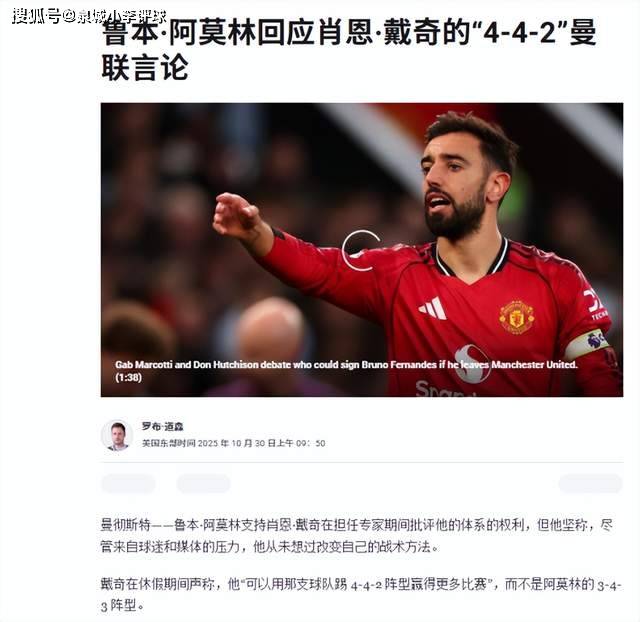 英超水晶宫1-1诺丁汉森林萨尔破门奥多伊扳平比分的简单介绍 第2张 英超水晶宫1-1诺丁汉森林萨尔破门奥多伊扳平比分的简单介绍 第2张