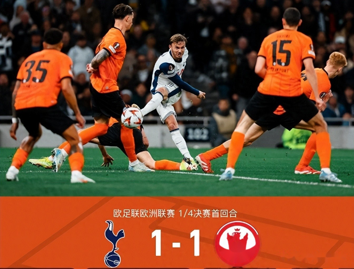 热刺与纽卡竞争维萨球员本赛季展现优秀进球效率的简单介绍 第1张 热刺与纽卡竞争维萨球员本赛季展现优秀进球效率的简单介绍 第1张