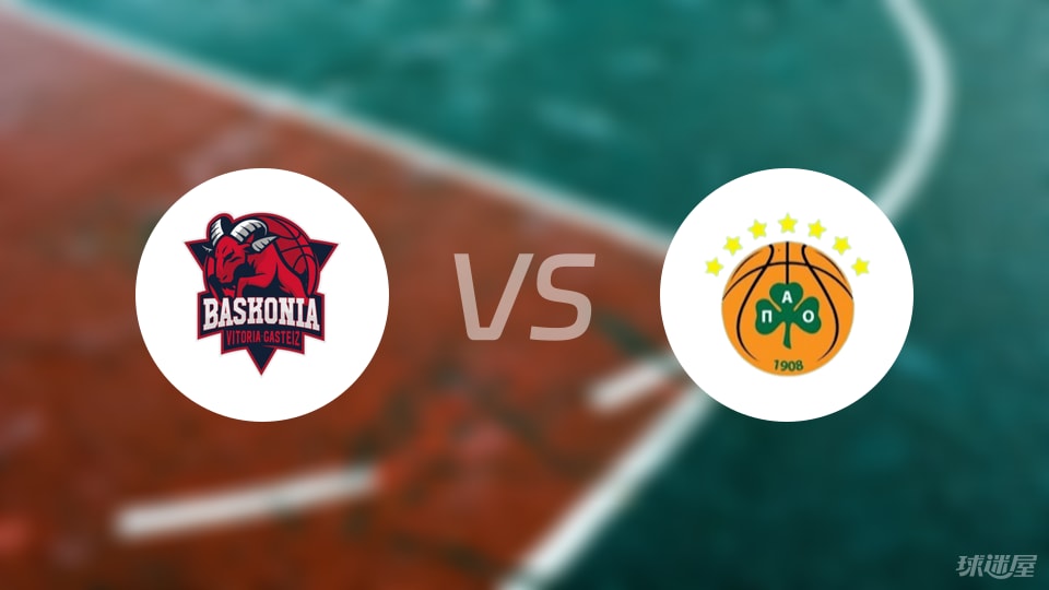 关于欧篮联:帕纳辛纳科斯VS贝尔格莱德游击的信息  第2张