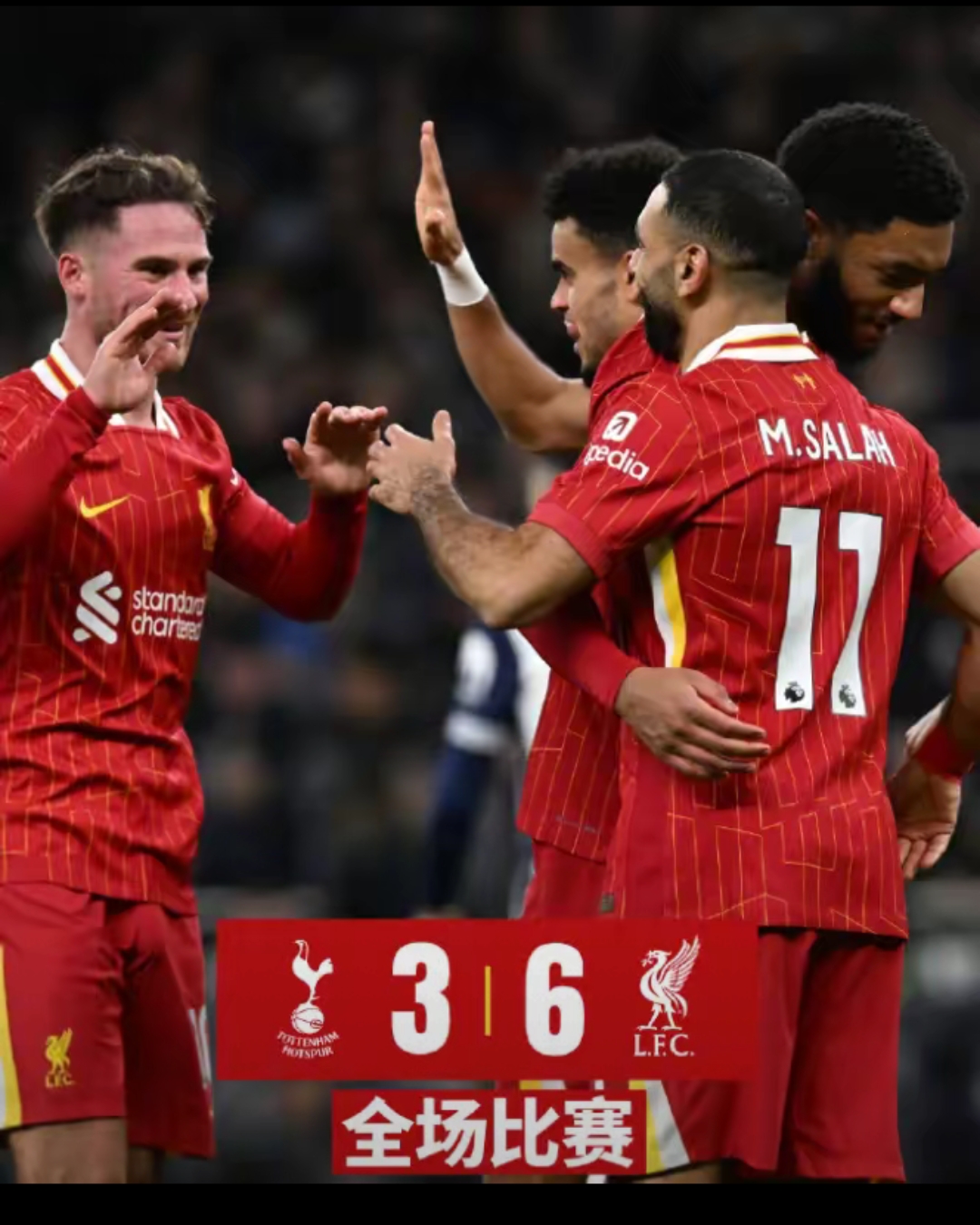 包含利物浦领先曼联42分创造两队最大积分差距纪录的词条  第1张