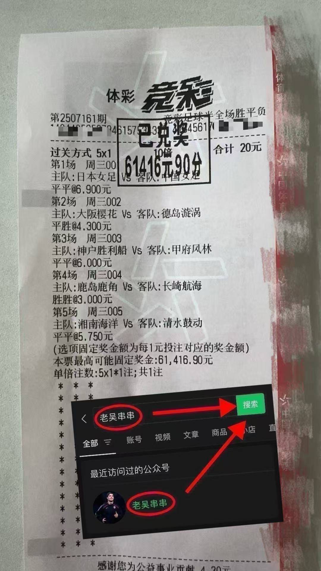 关于世预赛亚美尼亚vs匈牙利预测分析匈牙利争夺附加赛名额的信息  第2张